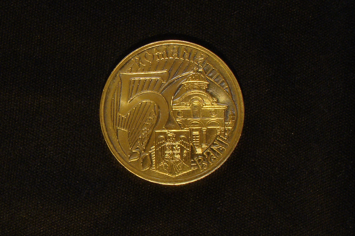 Monedă de 50 bani, ediţie 2011, Mircea cel Bătrân, Mănăstirea Cozia